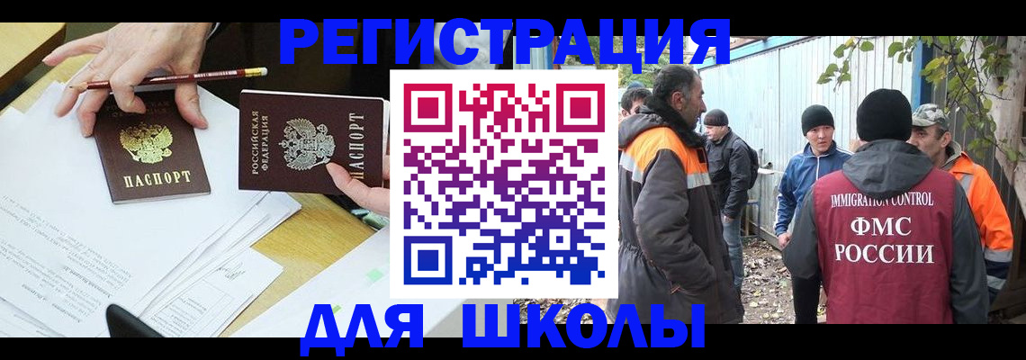 найти адрес прописки в Скопине